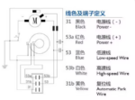 Universal Windshield 12v 24v Wiper Motor ZD2730 1