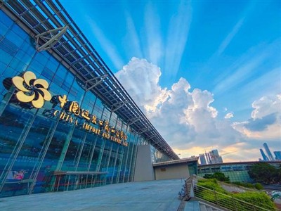 Canton Fair 2024 Spring – News