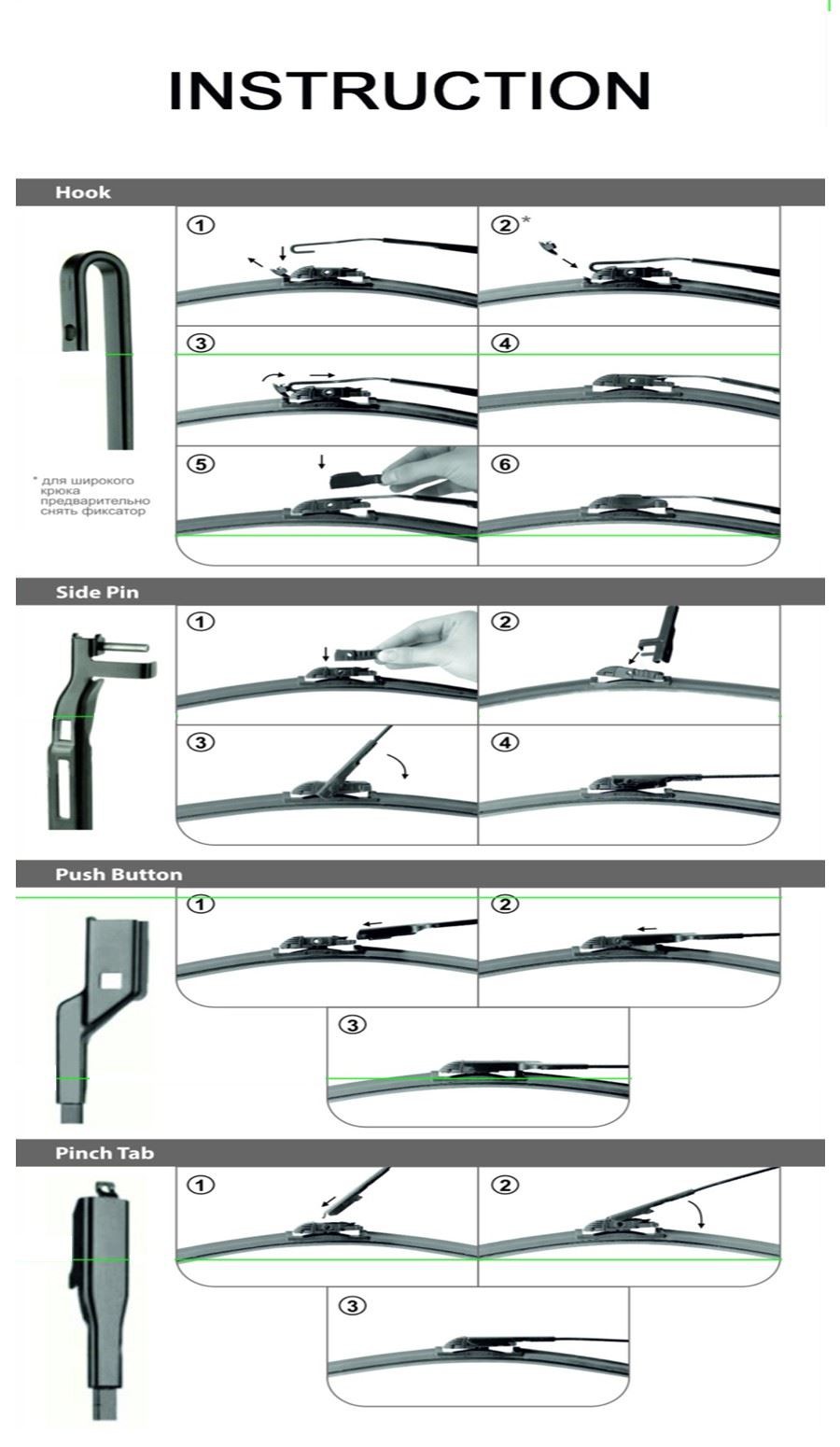 BOSCH AEROTWIN flat wiper blade